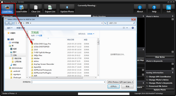 Memory Pictures(照片信息嵌入工具) v1.40免费版