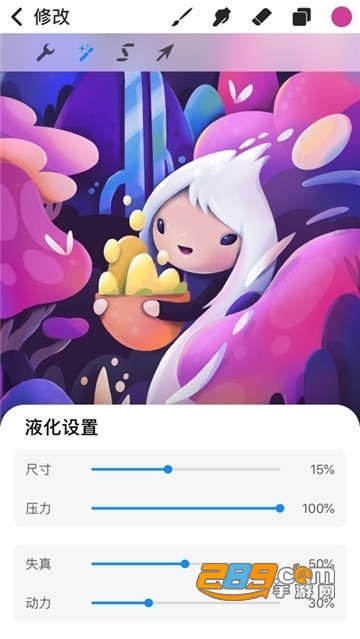 Procreate pocket(pocket绘画软件下载华为版)v4.5.3安卓中文版