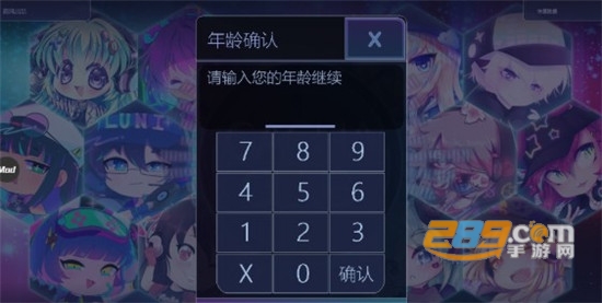 Gacha Neon下载中文最新版2022v1.1.0汉化版