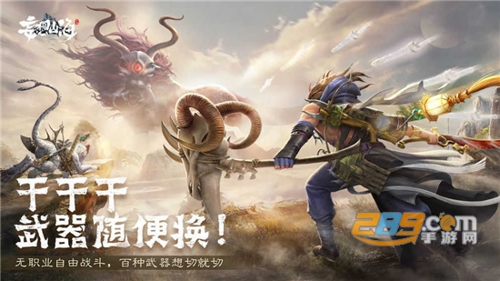 妄想山海多功能辅助脚本（GG修改器）最新免费版v1.0免费版