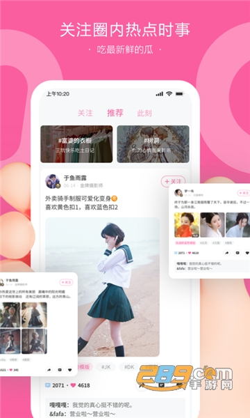 NOCK三坑社区app最新版v1.0.1安卓版