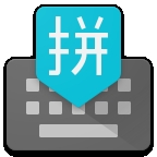 谷歌拼音输入法下载最新安卓版