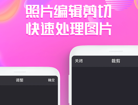 小漫艺术照片