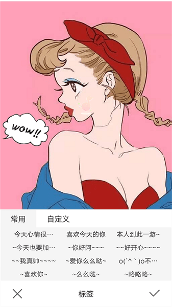 美颜特效相机软件(改名闪闪拍照相机)