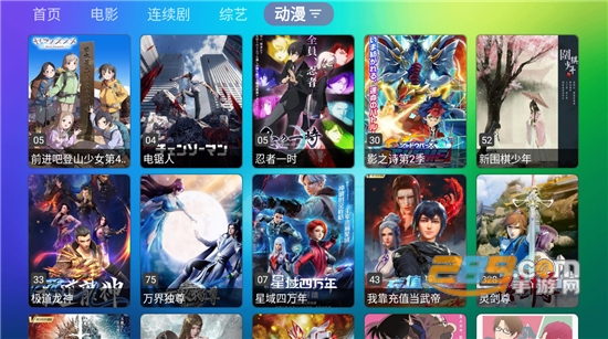 龙门影视TV版下载安装2024官方最新版v2.3.1最新免费版