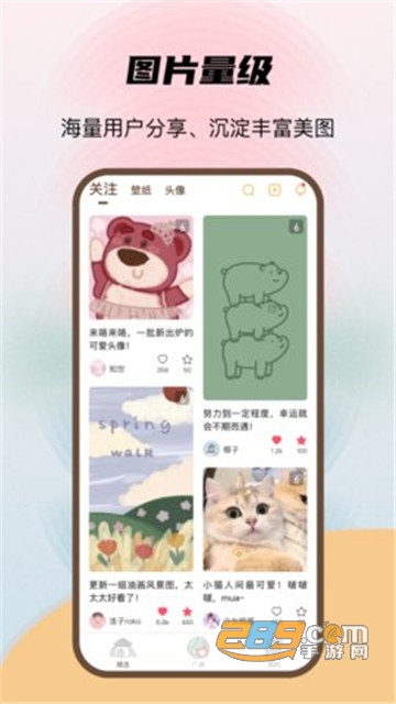 喵酱动态壁纸v1.0.0