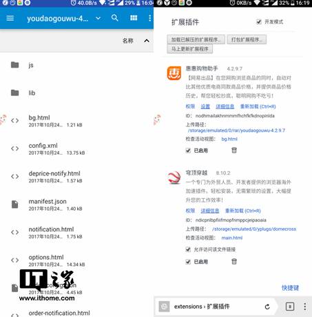 谷歌浏览器下载
