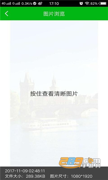 强力照片恢复app5.1.0