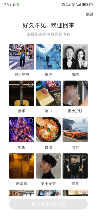 小红书谷歌版(Google Play)