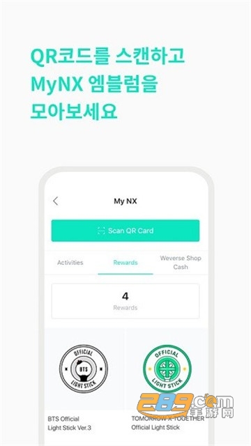 weverseshop官方下载2026最新版v3.12.6官方最新版