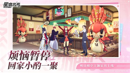 星痕共鸣国际服