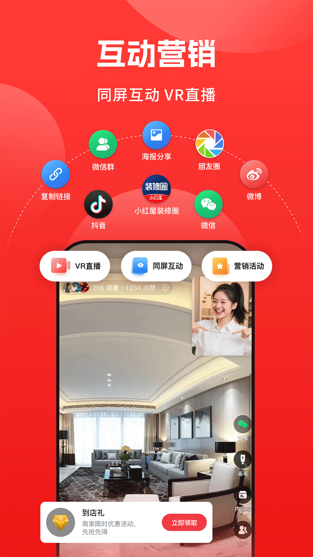 小红屋全景相机