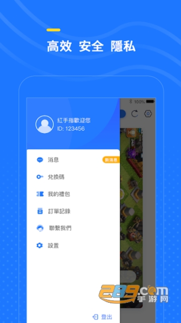 红手指云手机谷歌破解版apk4.0.143无限时长版