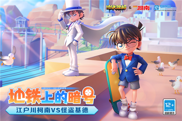 地铁跑酷太空站国际服无限金币钥匙版