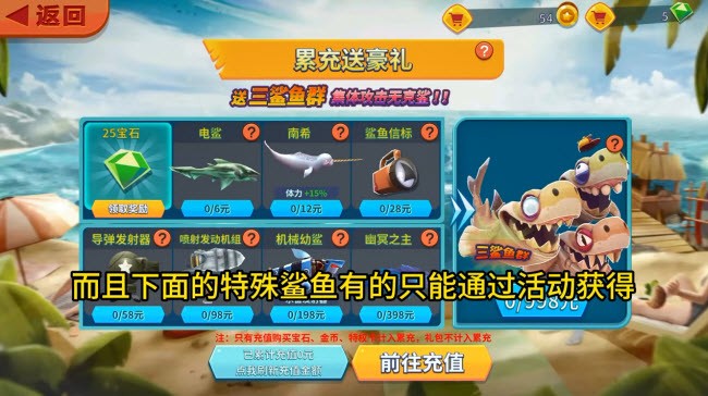 饥饿鲨进化国际服手机版（Hungry Shark）