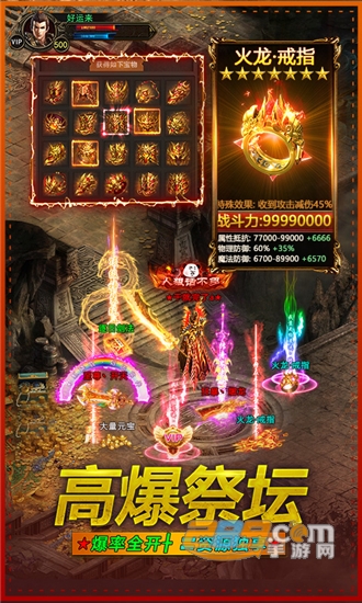 冰雪私服-爆装版v3.839.839安卓版