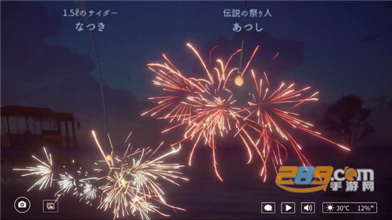 线香花火online游戏中文版最新版v1.6中文版