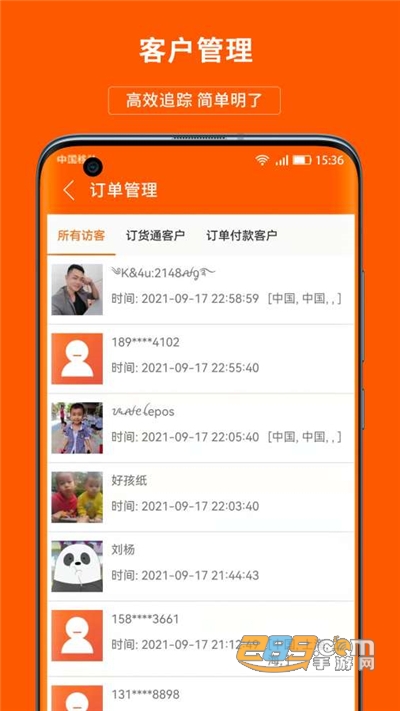 义乌购商户版app下载2026最新版本v4.1.6最新版