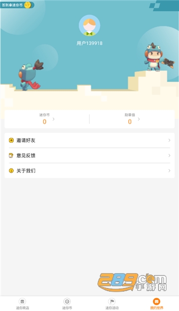 迷你荣耀最新版领皮肤v1.7 安卓版