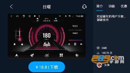 百变桌面图标最新版本v1.1安卓版