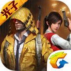 和平精英枪械衣服美化包最新版（附攻略）v6.1.16官方版