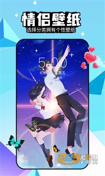幻彩壁纸4Dapp手机版v1.0.0安卓版
