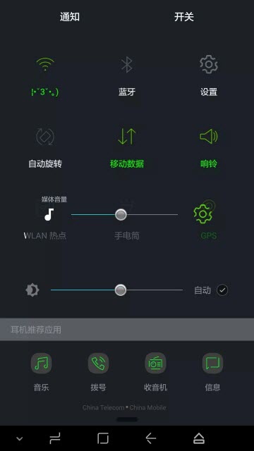华为主题商店谷歌破解版V81.0.9