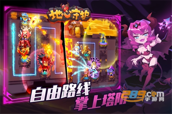 地心守护手游下载2025官方新版v1.0.5官方版