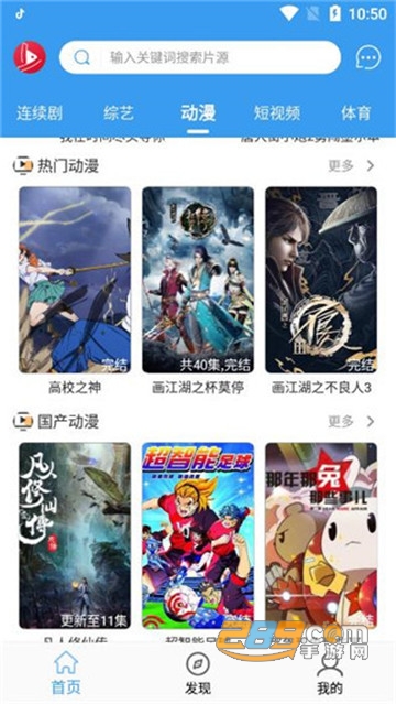 渔鱼影视最新破解版永久VIP免费v1.1.5安卓版