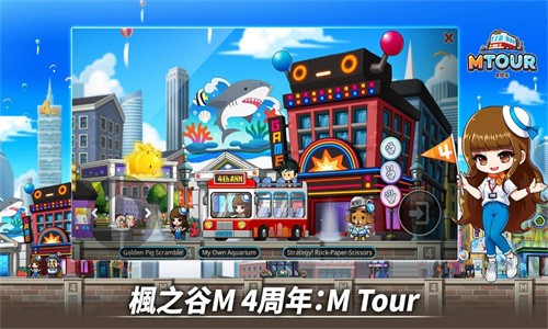 枫之谷m国际服中文版