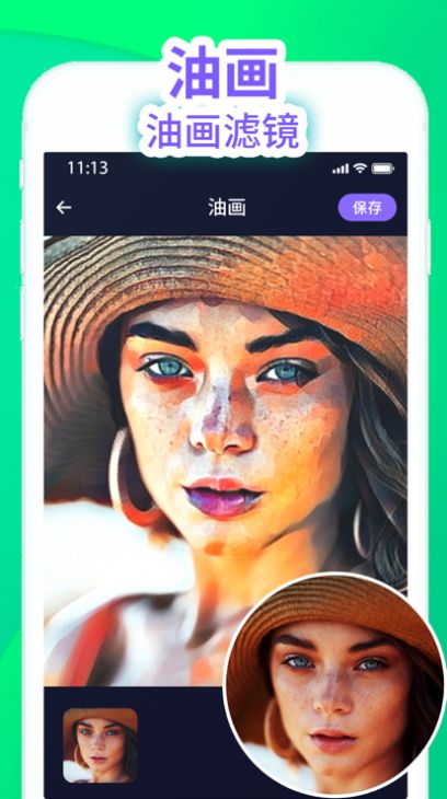 Remini智能修复照片大师苹果版