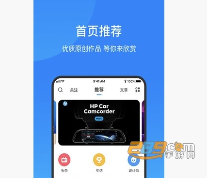 致设计最新版 致设计最新版