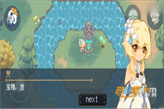 像素原神免费版v1.0.0