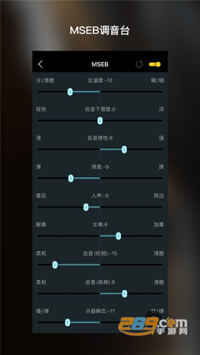 海贝音乐HiFi播放器v4.1.0官方安卓版