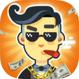 赚他十个亿手游v1.0.1