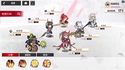绯月絮语国际服