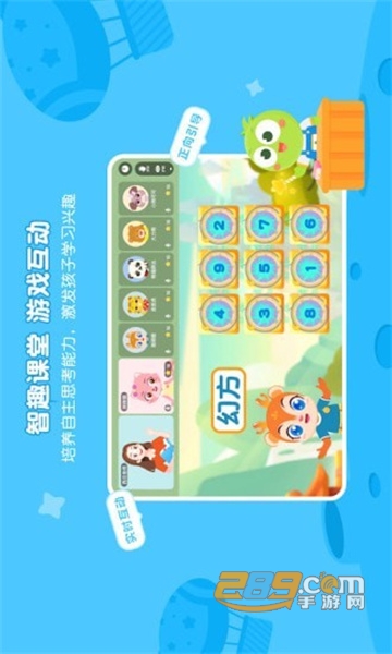 豌豆素质学生端app下载2025最新版v3.13.3最新版