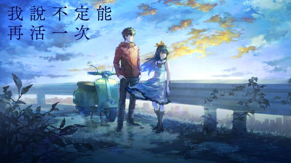 AFTERLOST - 消灭都市国际服版