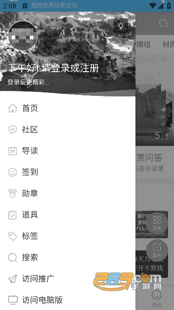 我的世界苦力怕论坛中文版下载2023最新版v4.0.0-beta3手机版