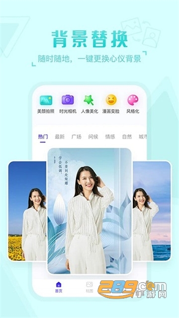 卡卡玩图最新版v1.2.1