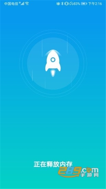 手机快速降温助手app安卓最新版v1.0.3安卓版
