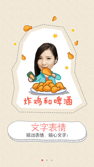 创意相机app