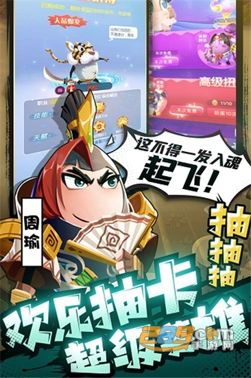 城防乱斗最新版v1.0.5安卓版