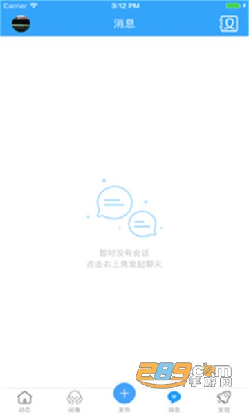 钦州3602020最新appv1.2.0安卓最新版