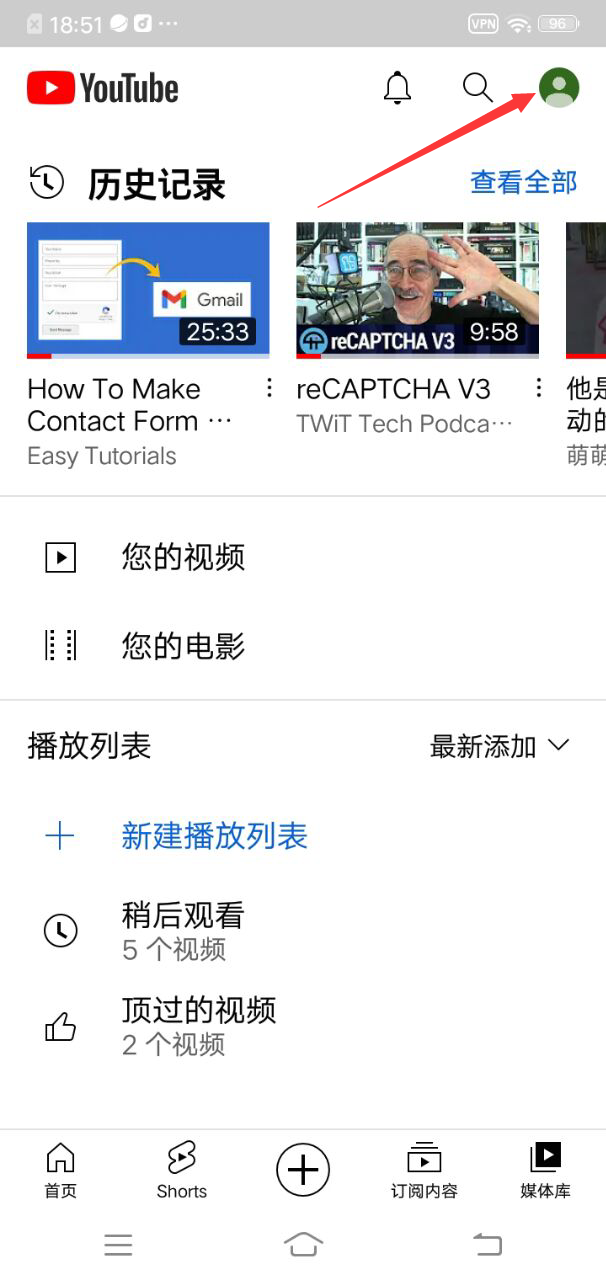 youtube免谷歌框架