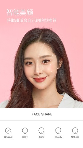 b612美颜相机最新版本2026