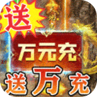 猎魔赏金新转职送万充v1.0.5最新版