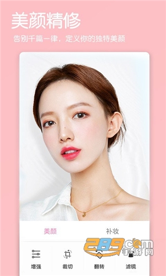 视频美颜萌拍相机手机版