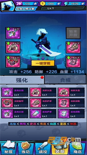 暴走吧勇士免广告破解版v1.08安卓版