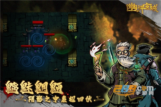 幽行玄城盗墓手游九游版v1.6.004008安卓版